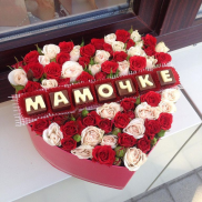 Коробка с розами и шоколадом для мамы